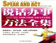 哈士奇拆家真相 运动妙招助消耗过剩精力